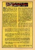 Adventures_into_the_Unknown_014_Page-30