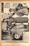 Chamber_of_Chills_009_Page-02