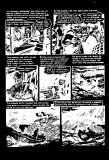 Tales_From_The_Crypt_040_Mar-1954_Page_089