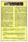 Adventures_into_the_Unknown_048_Page-18